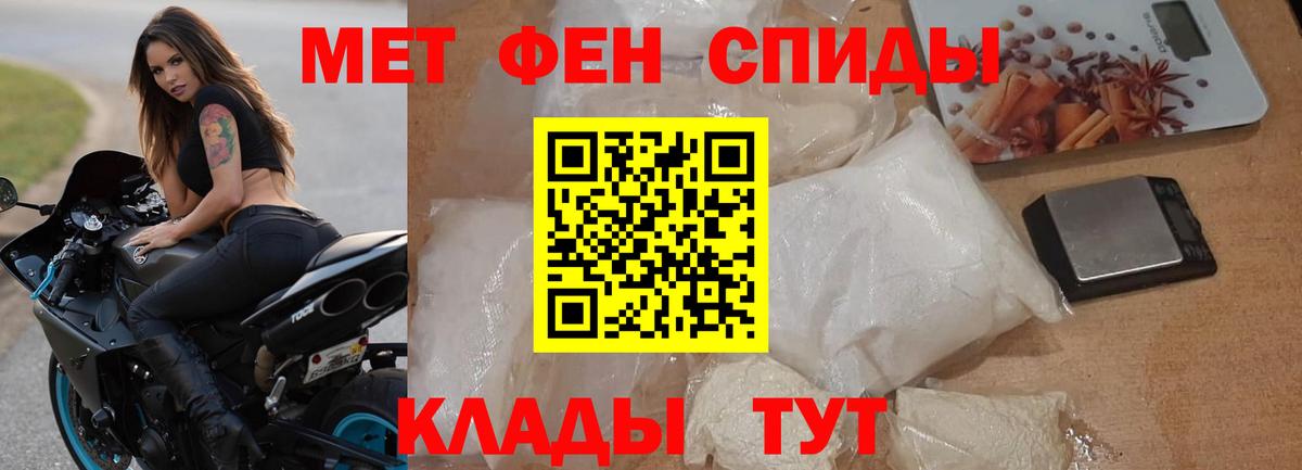 АМФЕТАМИН Premium  Вход с VPN  АМФ  АМФЕТАМИН  Анапа 