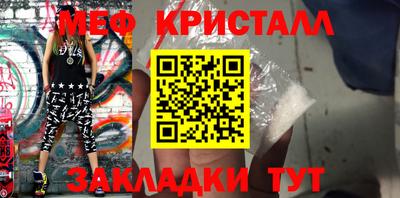 герыч Ливны