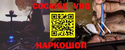 герыч Ливны