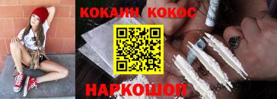 каннабис Ликино-Дулёво