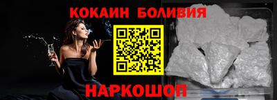 герыч Ливны
