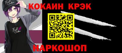 герыч Ливны