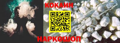герыч Ливны