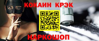 крисы Лесосибирск