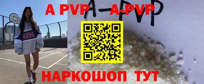 герыч Ливны