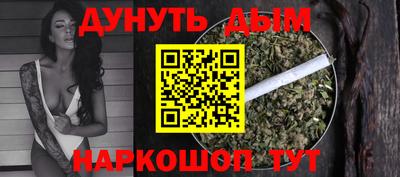 каннабис Ликино-Дулёво