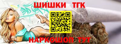 каннабис Ликино-Дулёво