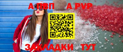 крисы Лесосибирск