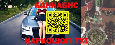 каннабис Ликино-Дулёво