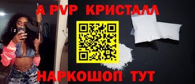 герыч Ливны