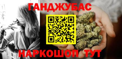 каннабис Ликино-Дулёво
