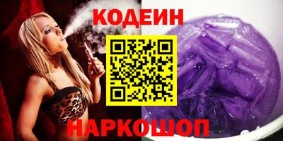 герыч Ливны
