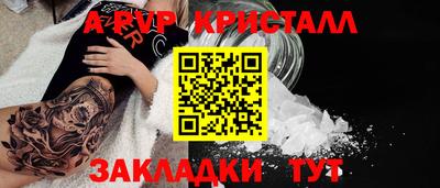 герыч Ливны