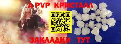 каннабис Ликино-Дулёво