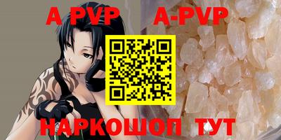 каннабис Ликино-Дулёво