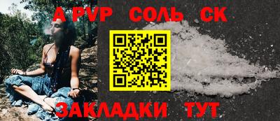 крисы Лесосибирск