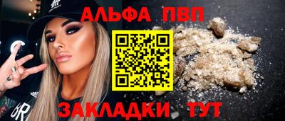 крисы Лесосибирск