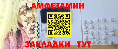 герыч Ливны