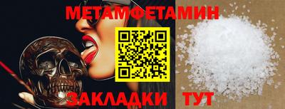 крисы Лесосибирск