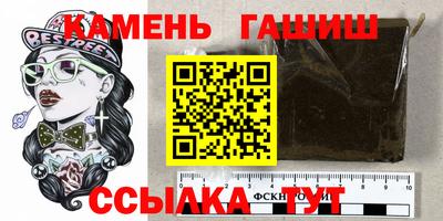 герыч Ливны