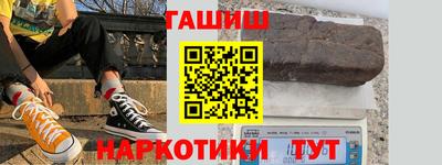 кристаллы Мариинск