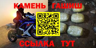 герыч Ливны