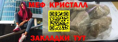 герыч Ливны