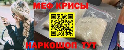крисы Лесосибирск