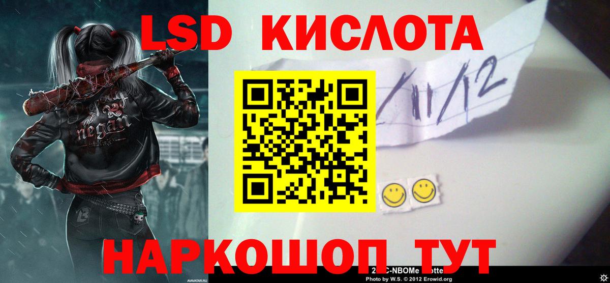 ЛСД экстази ecstasy  Вход с VPN  Анапа  omg как зайти  LSD-25 экстази ecstasy 