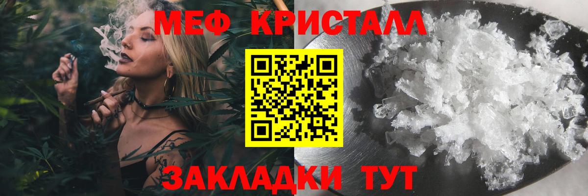 Анапа  МЕФ  Вход с VPN  Меф  Меф VHQ  Меф VHQ 