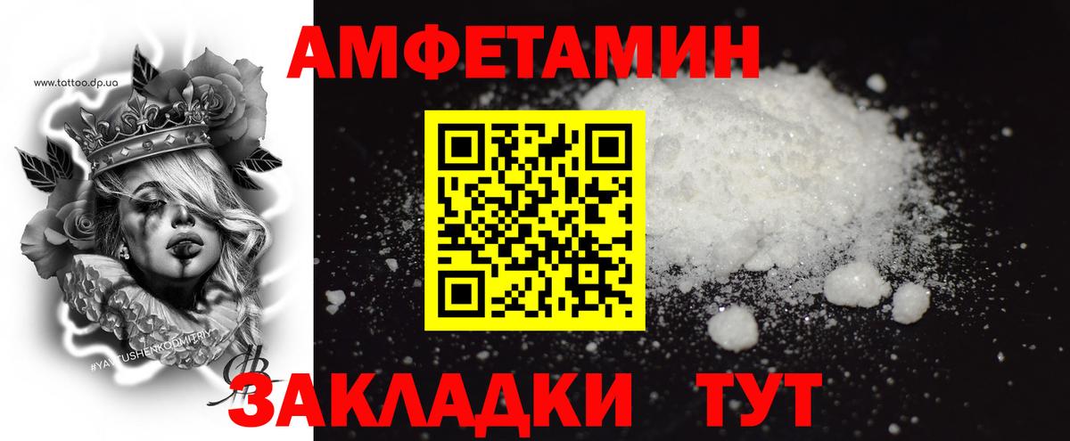 Метамфетамин Декстрометамфетамин 99.9%  Вход с VPN  Анапа 