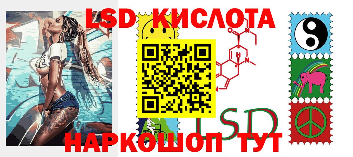 Наркотические марки 1,8мг Анапа