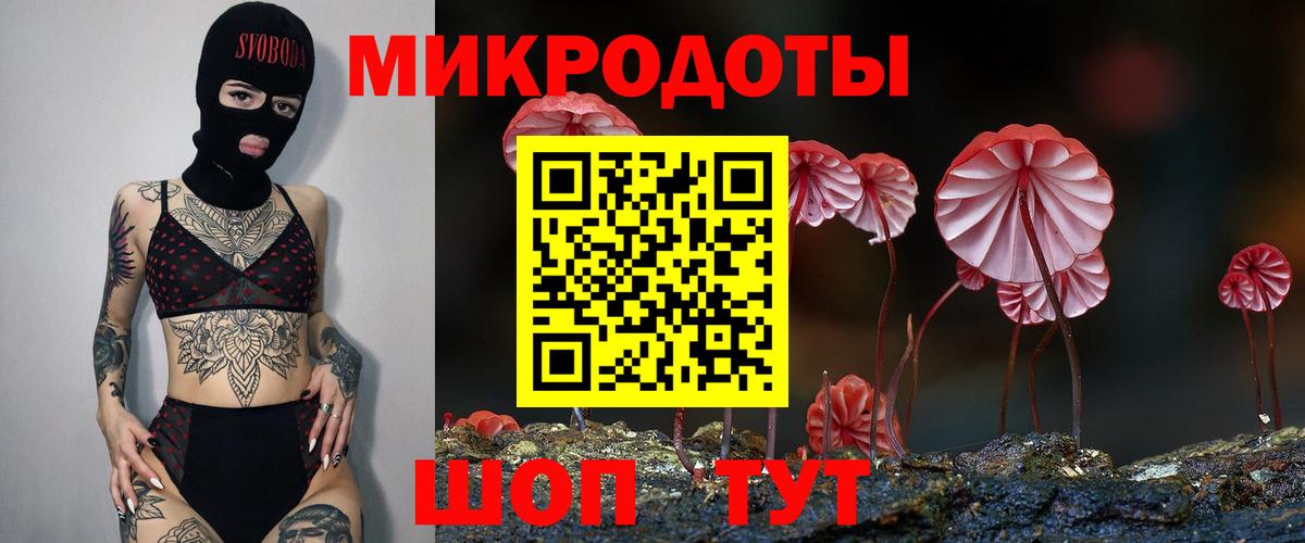 Галлюциногенные грибы мухоморы  Вход с VPN  Псилоцибиновые грибы Magic Shrooms  Анапа 
