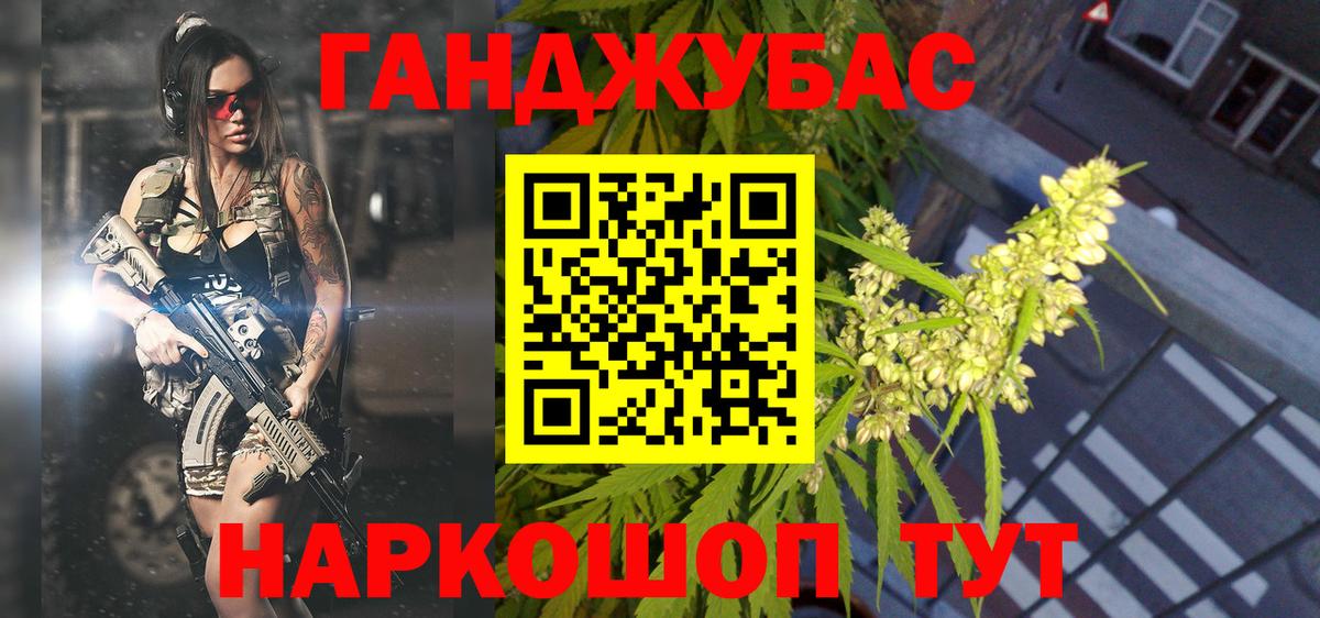 Бошки Шишки SATIVA & INDICA  Канабис планчик  Марихуана SATIVA & INDICA  Вход с VPN  Анапа 