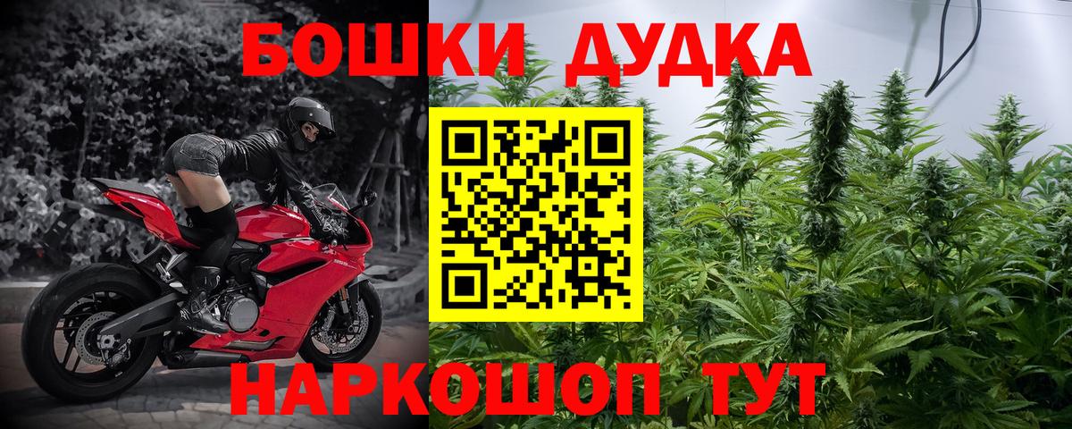 Марихуана индика Анапа